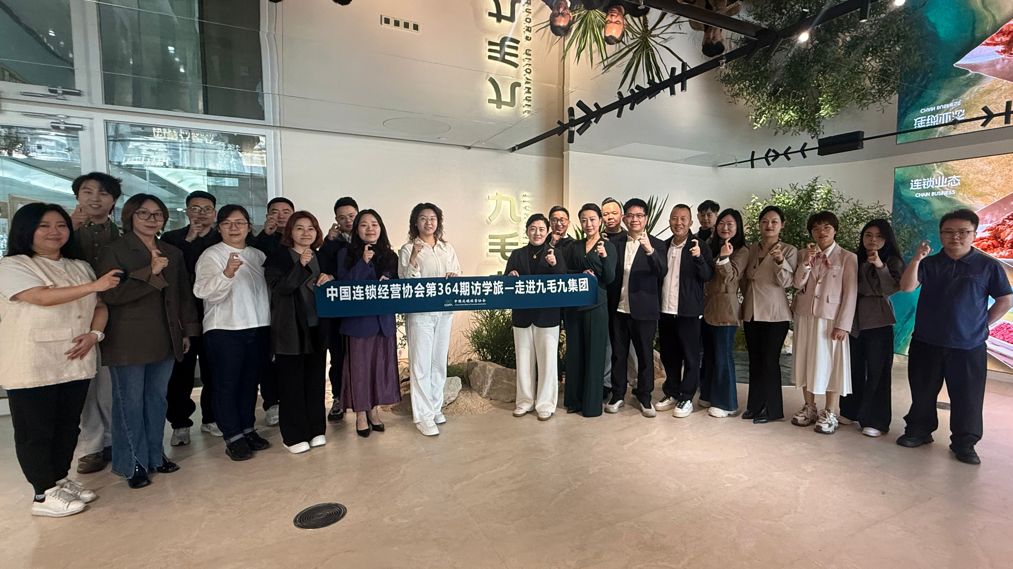 中国连锁经营协会访学法甲买球·（中国）官方网站
 “潮那边”解锁餐饮AI实践落地新路径